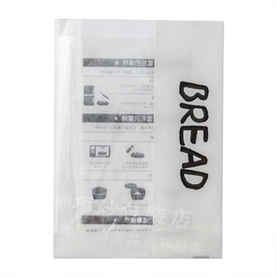 面包包装袋贝果袋子欧包吐司三明治包装袋透明牛皮纸袋烘焙可定制