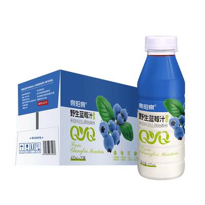 泉阳泉长白山野生蓝莓汁