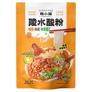 易小满海南特产海南粉陵水酸粉速食米粉酸辣粉正宗干米粉云南米线