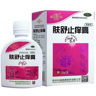 玉龙肤舒止痒膏150g清热燥湿养血止痒血热风燥皮肤瘙痒官方旗舰店