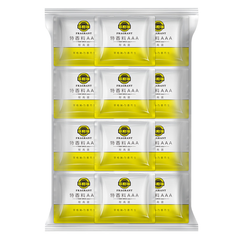 3a香料商用香精透骨增香回香aaa