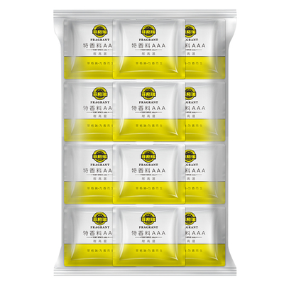 3a香料商用香精透骨增香回香aaa
