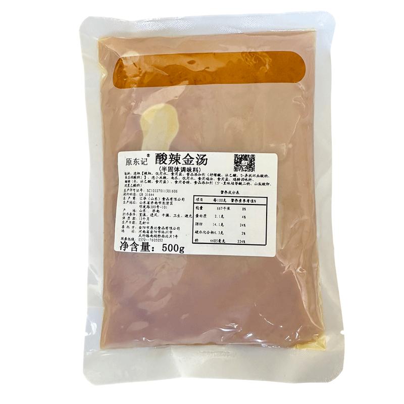 酸辣金汤火锅原东记餐饮商用米线