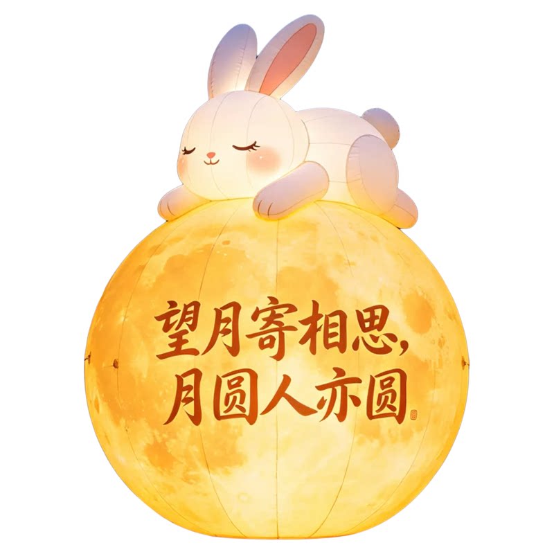 中秋月球兔子充气气模定制美陈