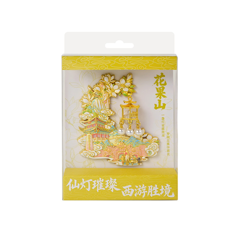 连云港花果山西游记文创冰箱贴宫灯灯笼金属亮灯发光旅游纪念品