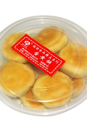 缘顺发绿豆福建闽南石狮馅饼糕点