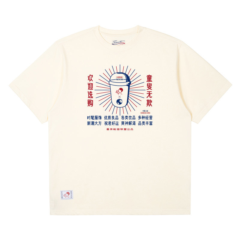 印花宽松韩版圆领T恤国潮