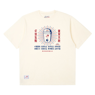 能猫商店国潮设计师款印花圆领T恤喜茶联名短袖百搭宽松韩版上衣