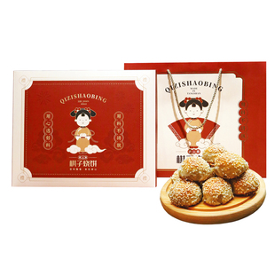 唐山宴唐山特产棋子烧饼过节送礼肉馅香酥手工三斤河北河头老街