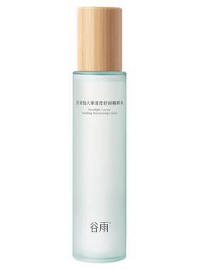 谷雨月见仙人掌清滢舒润精粹水