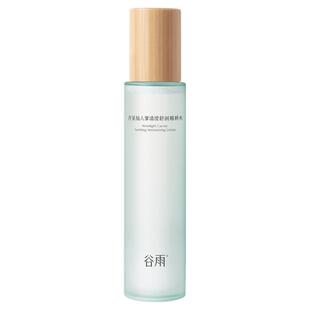 谷雨月见仙人掌精粹水150ml
