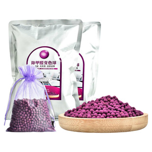 高锰酸钾紫球除甲醛除异味纳米矿晶活性炭新房新车除臭味净化神器