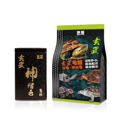 正品神阳龟粮玄武增色三合一上浮