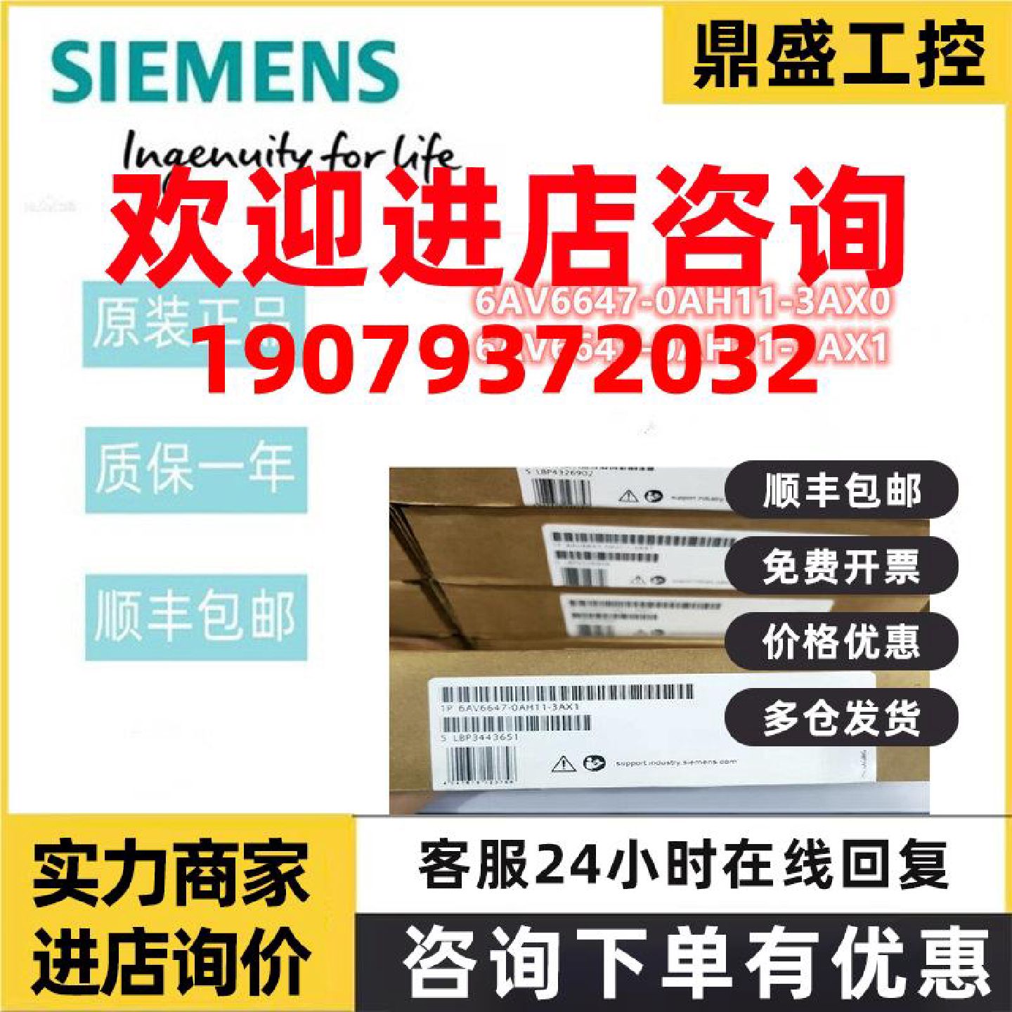 议价6AV6647-0AH11-3AX0西门子HMI KP300精致面板6AV6647-0AH11-3