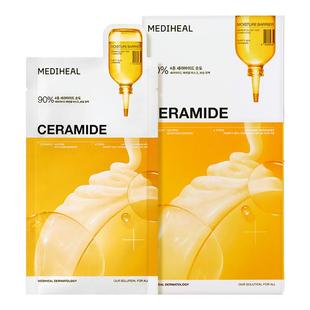 美迪惠尔神经酰胺保湿修护面膜10片补水保湿修护肌肤旗舰店正品