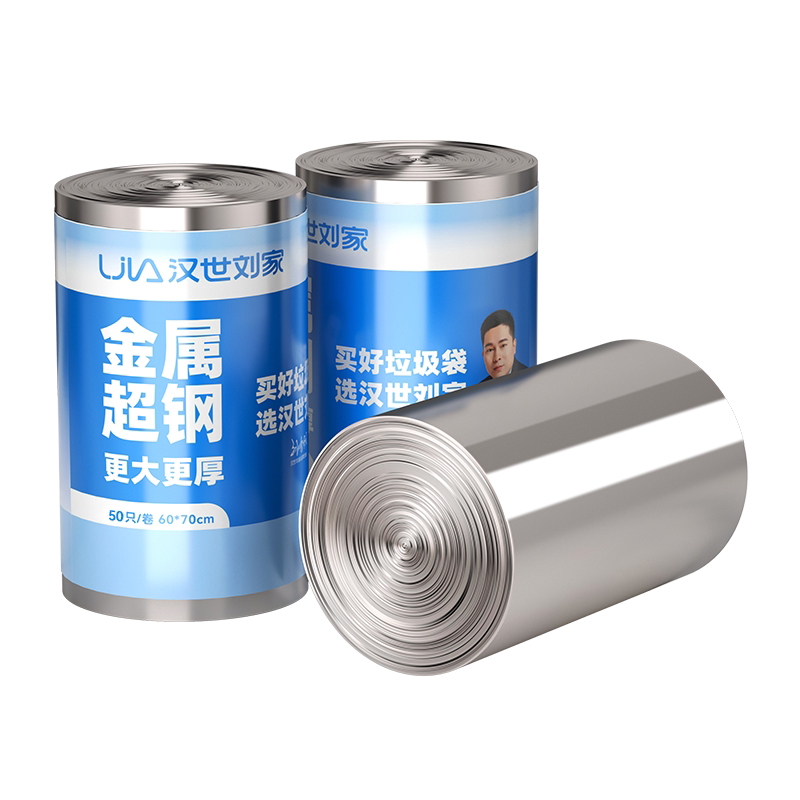 垃圾袋大号特厚厨房专用手提式