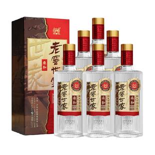 泸州老窖世家柔和52度500ml*6瓶整箱浓香白酒口粮酒宴请送礼