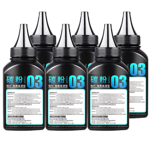 【原装品质】适用惠普P2055碳粉P2035 P2055dn墨粉HP LaserJet P2055X P2035n激光打印机CE505a CF280A硒鼓粉