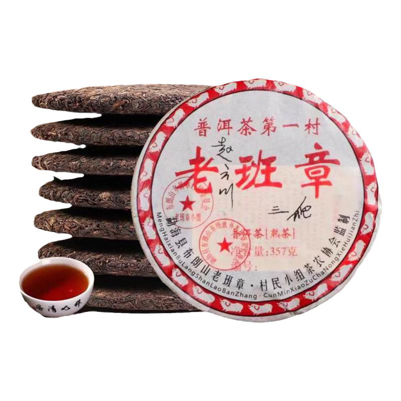 整提装七饼2008年云南正宗勐普洱