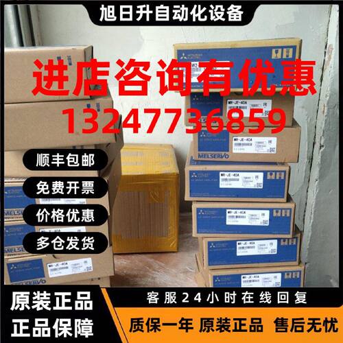 议价全新三菱伺服电机HA-FF43BW3/HA-FF63BW3/FF23C-S5/HA-FF33C-