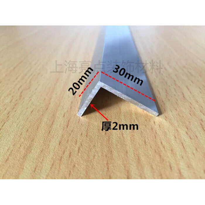 不等边角铝30*20*2mm铝角码铝合金型材DIY铝型材铝包边护角铝角铁