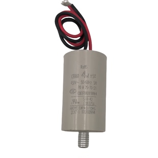 电冰箱风机启动运转冰柜压缩机1/1.5/2/2.5/3 /3.5/4/5/6uF电容器