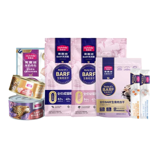 麦富迪猫咪零食猫粮barf主食罐头猫条冻干猫零食成幼猫尝鲜试吃装