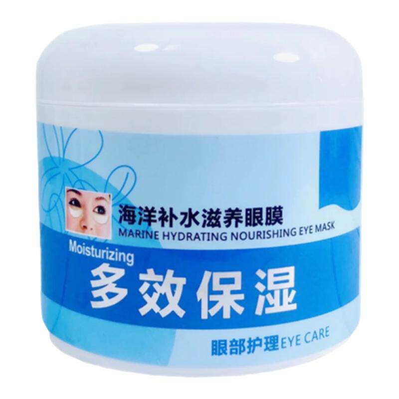 美容院皮肤管理专用补水保湿眼贴