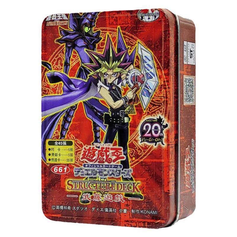 游戏王卡片卡牌卡盒三幻神卡组 武藤游戏千年眼暗游戏无名的法老