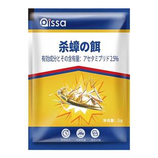 灭蟑神器家用全窝一窝端灭蟑螂药非无毒厨房超强力大小通杀小强粉