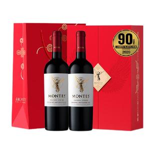 蒙特斯天使守护礼盒天使系列赤霞珠750ml*2瓶年货送礼葡萄酒礼盒