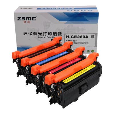 ZSMC惠普CP4025硒鼓647A粉盒