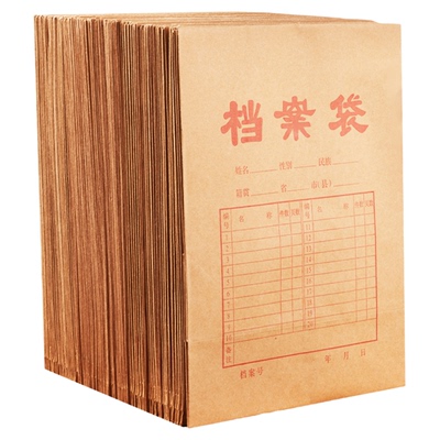 500个装档案袋牛皮纸专业定制收纳加厚纸质文件袋大容量a4文件资料袋合同收纳档案批发办公用品订做印刷logo