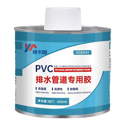 威卡固PVC高粘胶水强力速干