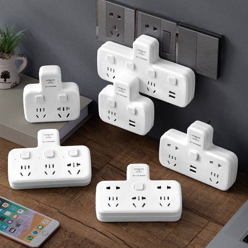 家用电源转换器多功能无线扩展排插开关USB多插插座转换带