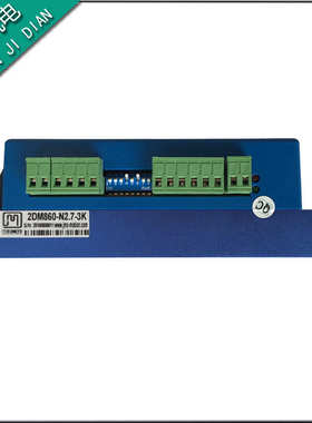 两相数字步进电机驱动器2DM860可替代2MA860H2M982雕刻线切割配件