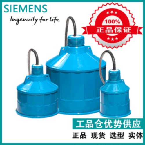 议价ECHOMAX XPS-10F 西门子高频超声波传感器  7ML1170-1CA10