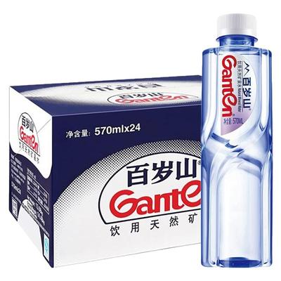 Ganten百岁山天然矿泉水570ml*24瓶整箱小瓶便携家庭饮用水4.5L