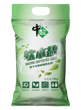 中盐高效软水机专用盐家庭大包装