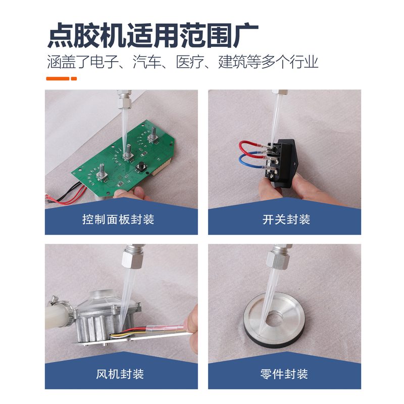 2600ML凝胶硅胶点打胶胶导热份胶报警1双：缺料AB组手动灌1滴机