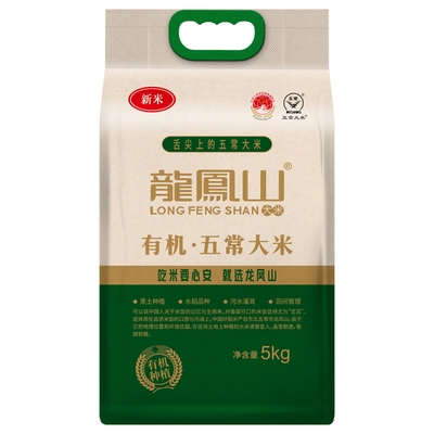 龙凤山大米五常有机稻花香2号