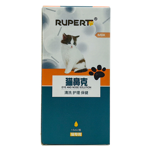 德国瑞沃特猫鼻支康宠物猫咪滴眼液猫鼻支感冒咳嗽流泪猫用滴鼻液