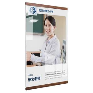 速销宝商航专卖店sviao/速销宝 新款磁性展示贴a4透明相框营业执照保护套免钉磁贴磁力a3贴牌吸附墙面文件框海报框荣誉框挂墙