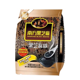 正宗南方黑芝麻糊640g原味大袋装黑营养早餐代餐经典味道