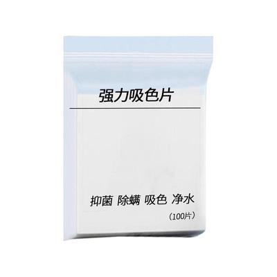 鱼缸吸色片净水|超1000次加购