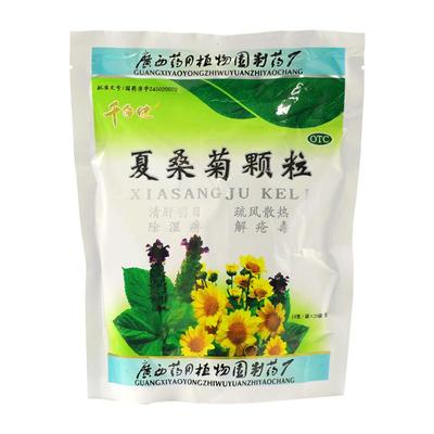 【千年健】夏桑菊颗粒10g*20袋/包清肝明目风热感冒咽喉肿痛头痛耳鸣