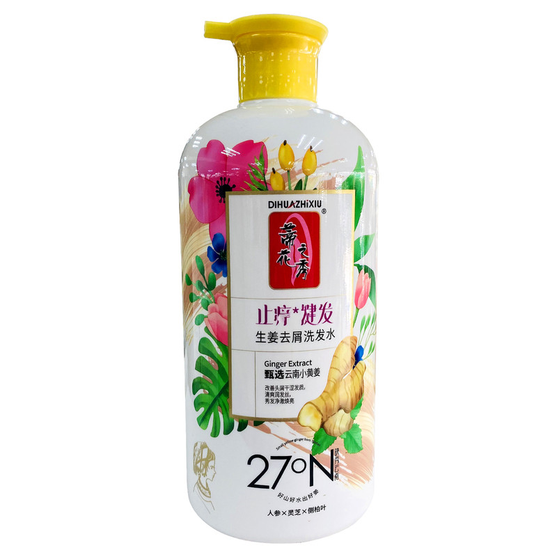 蒂花之秀止痒建发生姜去屑洗发水