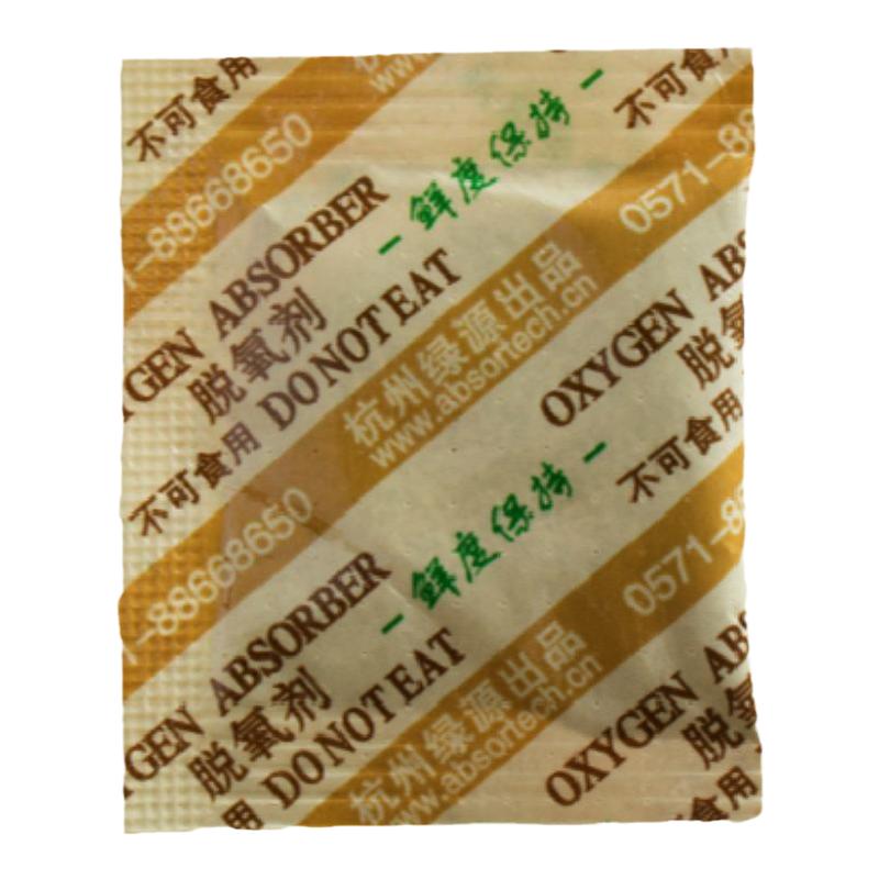 食品脱氧剂级防潮干燥月饼包装袋蛋黄酥绿豆糕专用烘焙防腐50型30