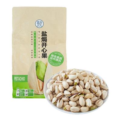 盒马MAX 开心果 1.13kg盐焗开心果带皮坚果炒货休闲零食下午茶