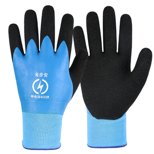 绝缘手套电工400v专用防电专业防触电高压带电作业低压380v防静电